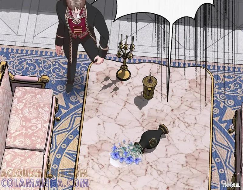 我不再是灰姑娘 第101话 第53页