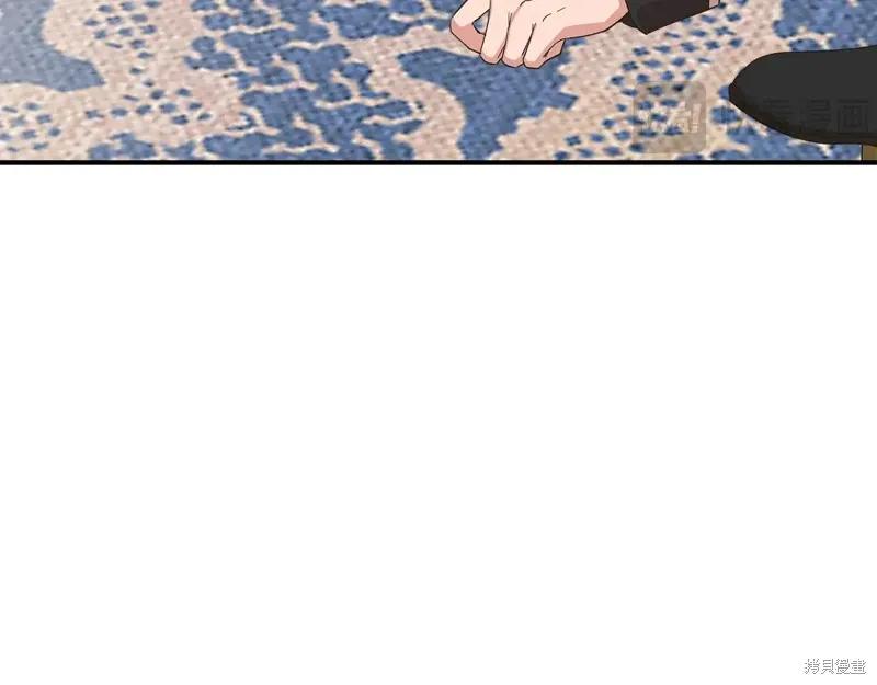 我不再是灰姑娘 第101话 第71页