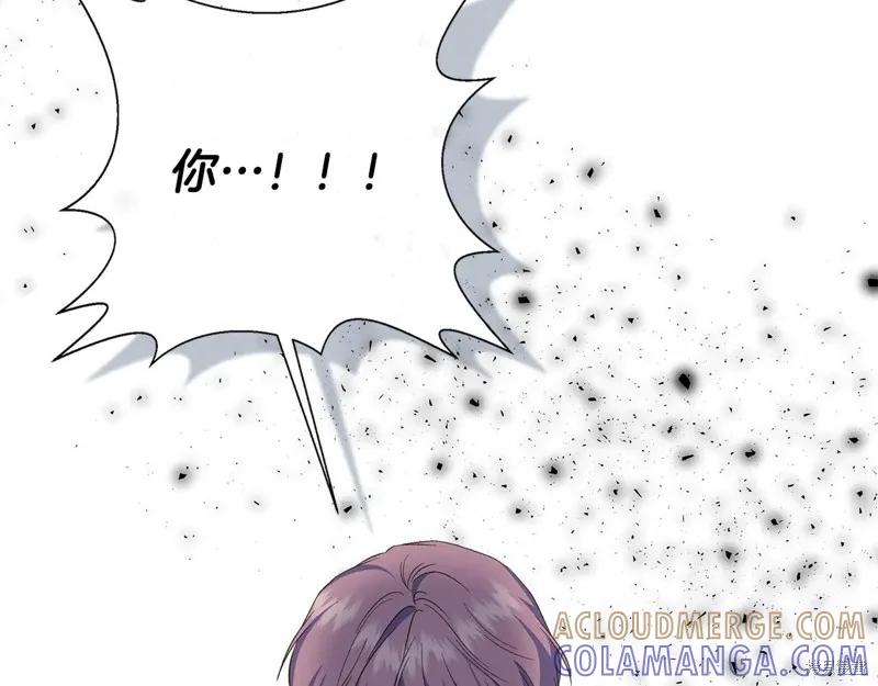 我不再是灰姑娘 第101话 第97页