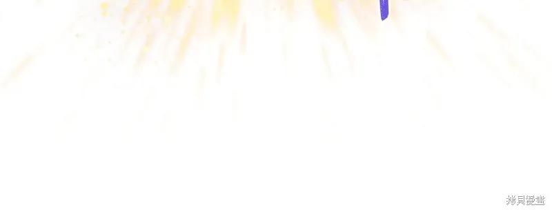 我不再是灰姑娘 第101话 第67页