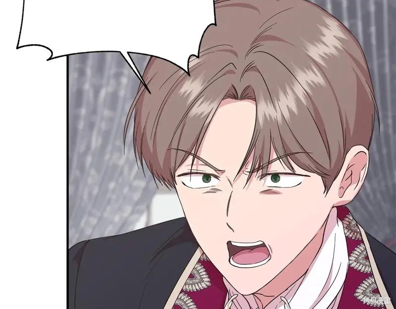 我不再是灰姑娘 第101话 第64页