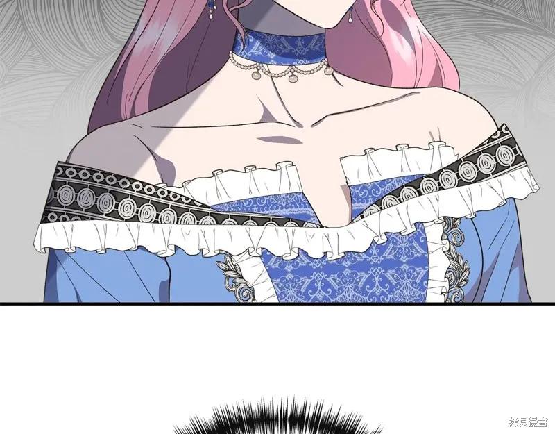 我不再是灰姑娘 第101话 第59页