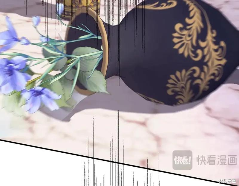 我不再是灰姑娘 第101话 第51页
