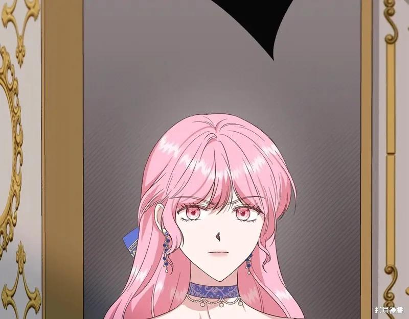我不再是灰姑娘 第101话 第31页
