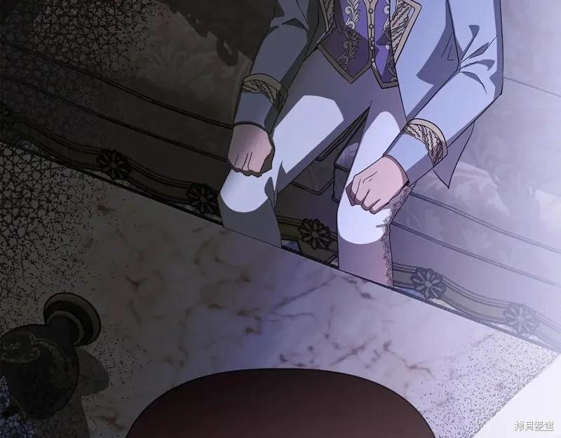 我不再是灰姑娘 第101话 第124页