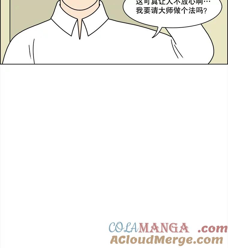《双甲路边摊》203.面条（10） 第43页