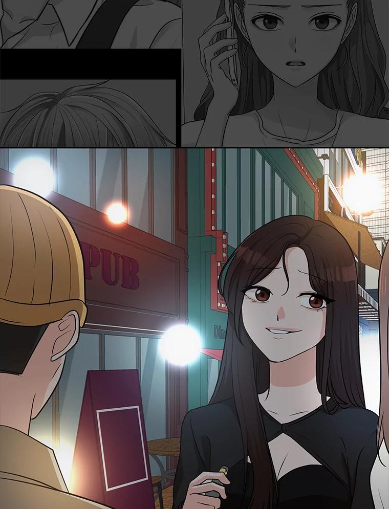 《深夜咖啡店》50.舒允的故事（23）（完） 第88页