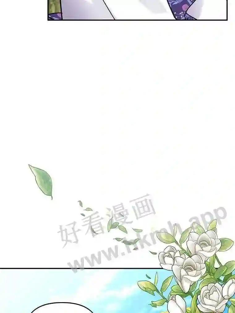 《披荆斩棘的未来》77.真正的幸福 第136页