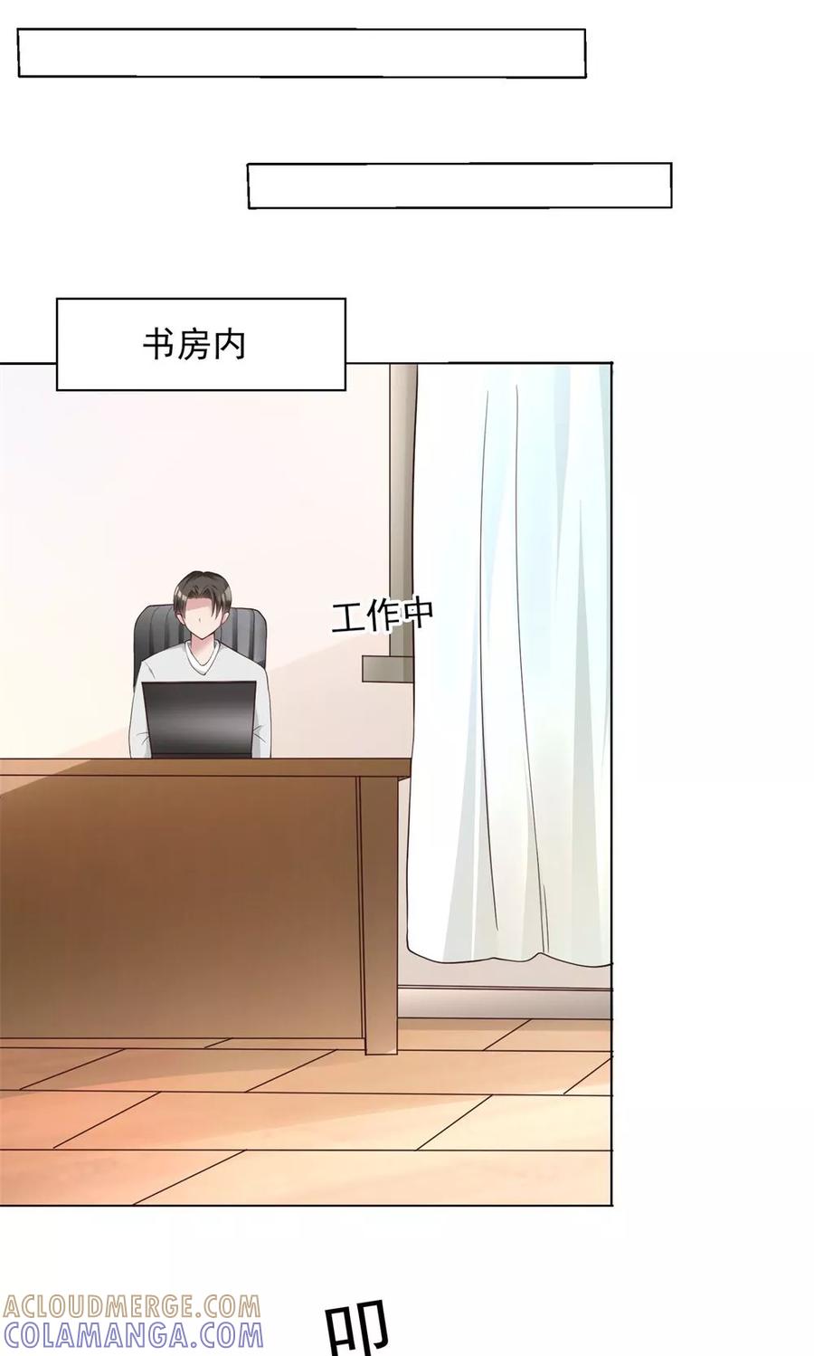 《制霸娱乐圈：高冷总裁宠翻天》第14话 一个英语战五渣 第15页