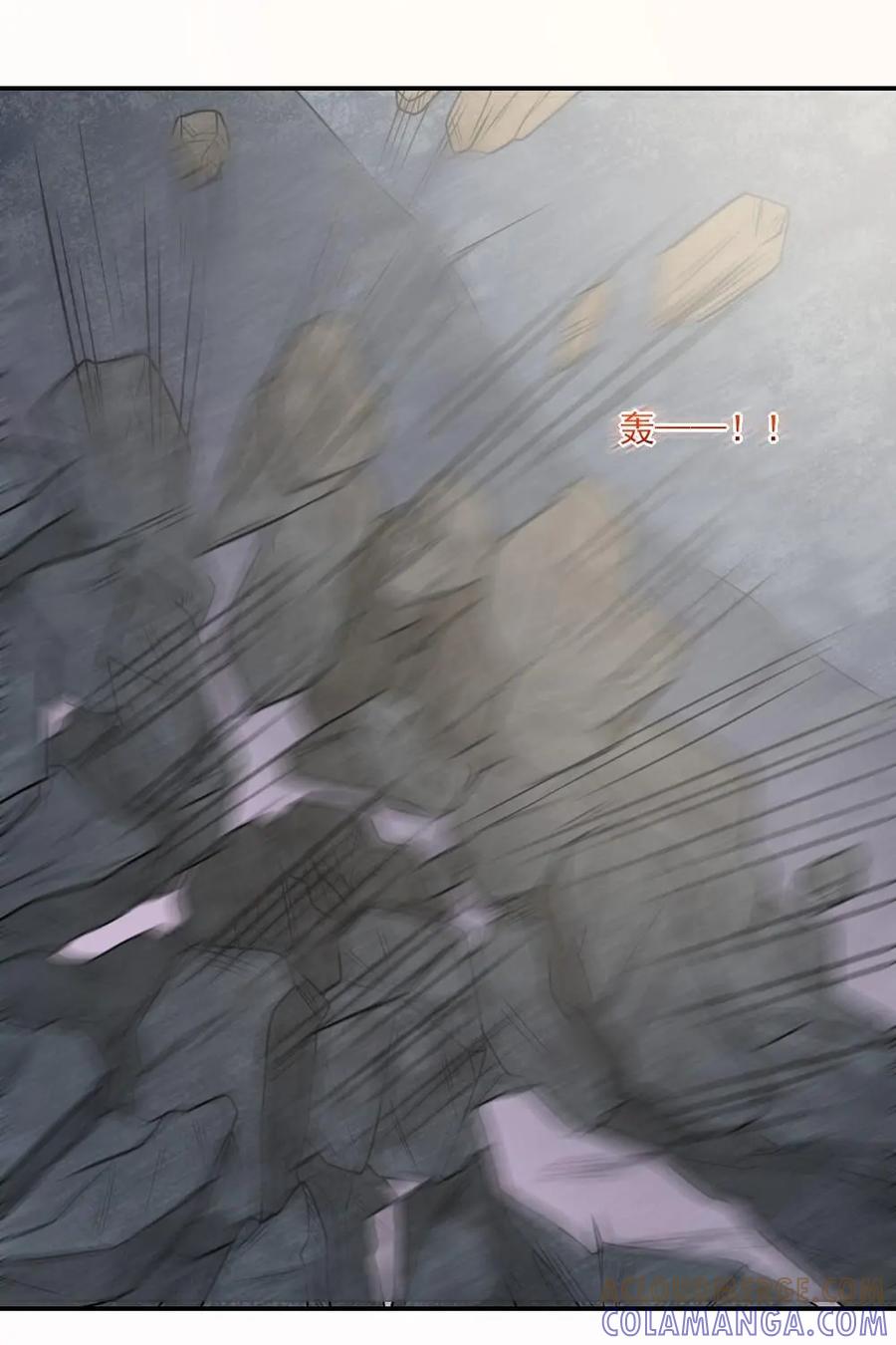 《奇星物语》第39话：堕落的山神 第9页