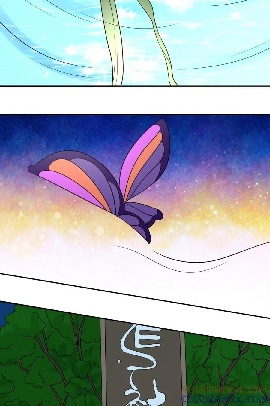 《奇星物语》第39话：堕落的山神 第7页