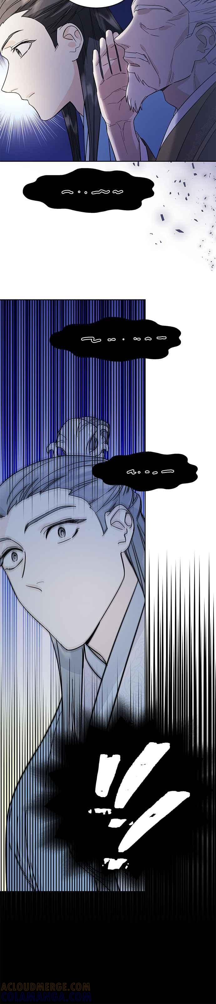 《影子新娘》第34话 第9页