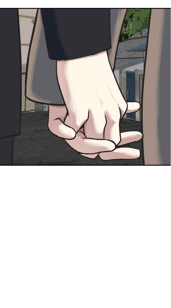 地球观察者 第59话 客人 第71页
