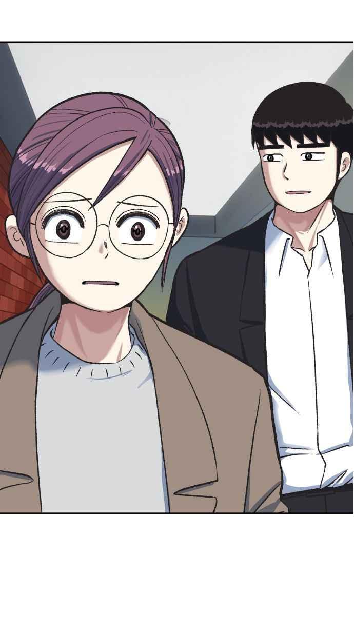 地球观察者 第59话 客人 第92页