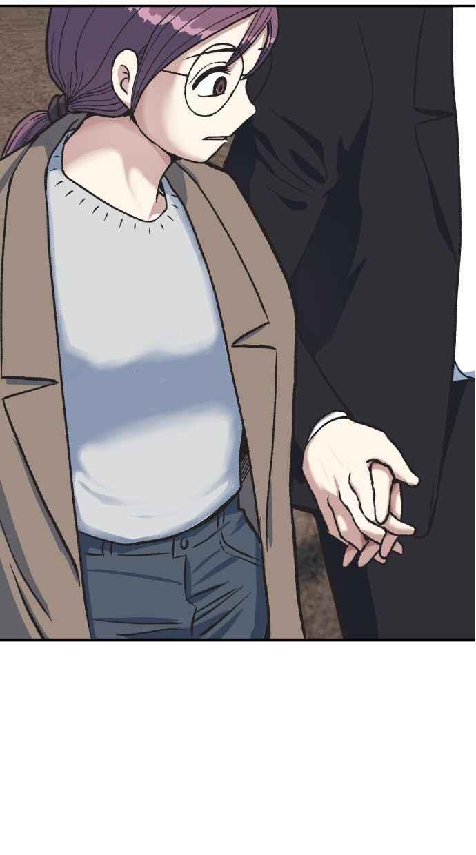 地球观察者 第59话 客人 第72页