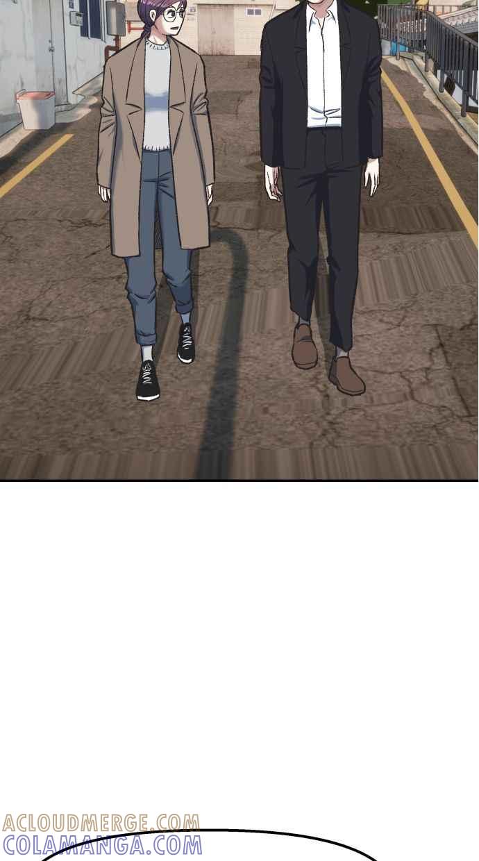 地球观察者 第59话 客人 第61页