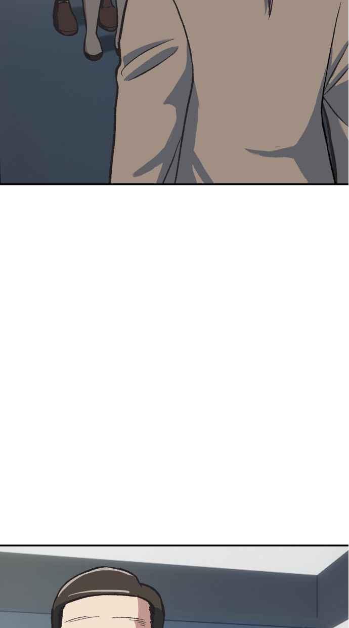 地球观察者 第59话 客人 第87页