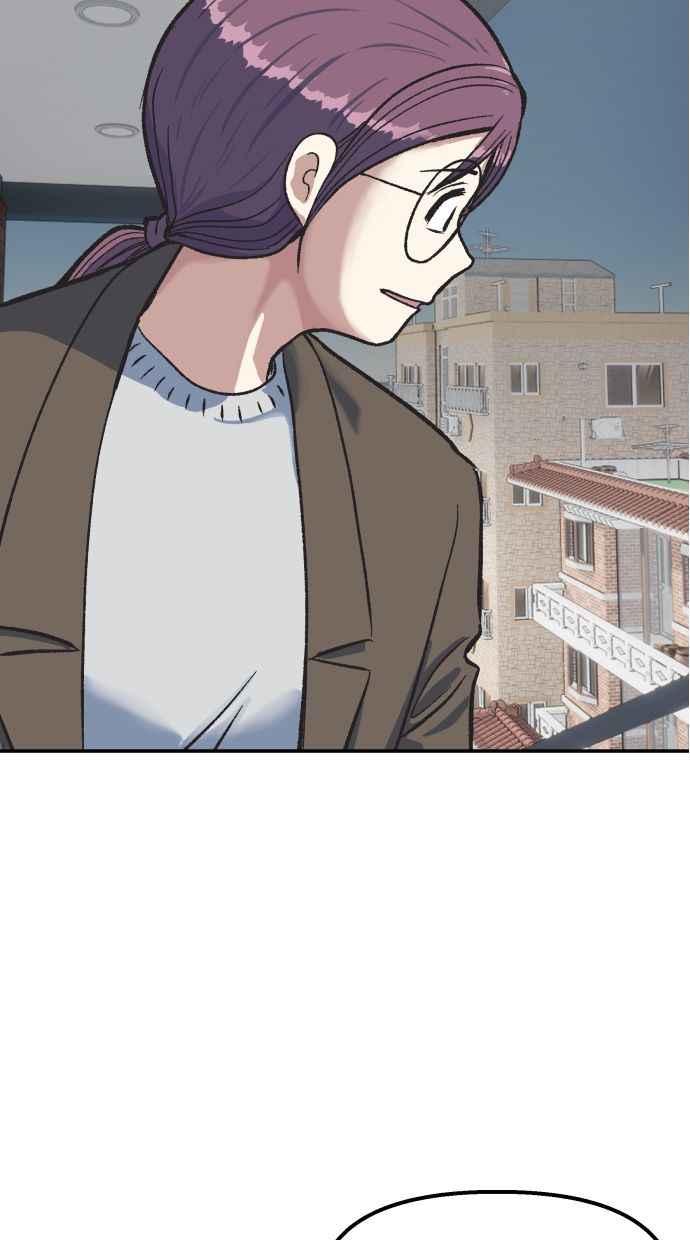 地球观察者 第59话 客人 第84页