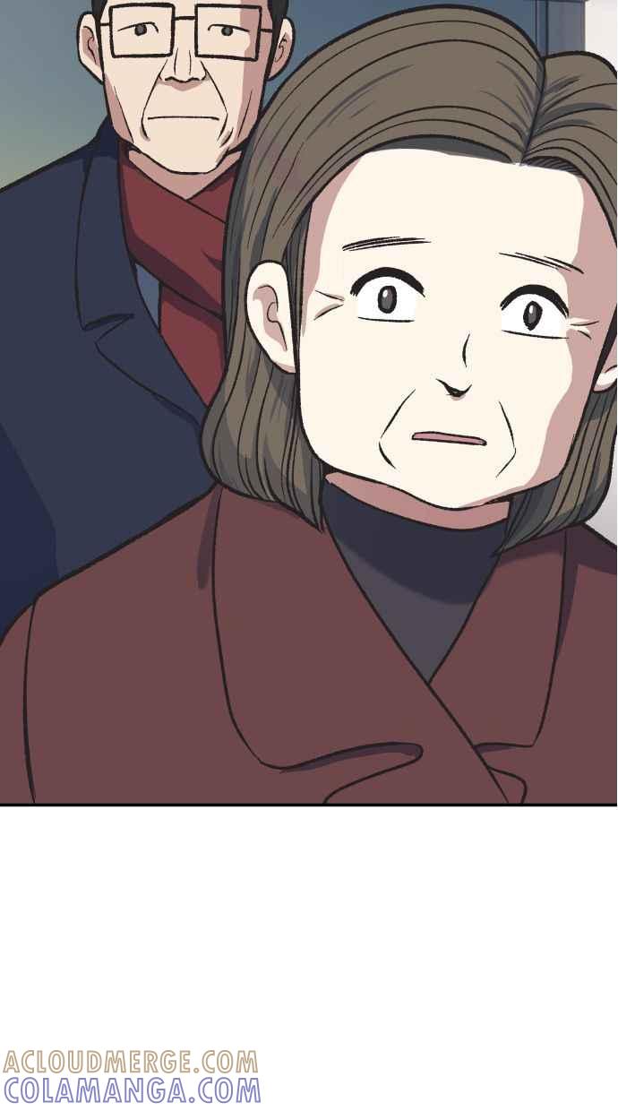 地球观察者 第59话 客人 第88页