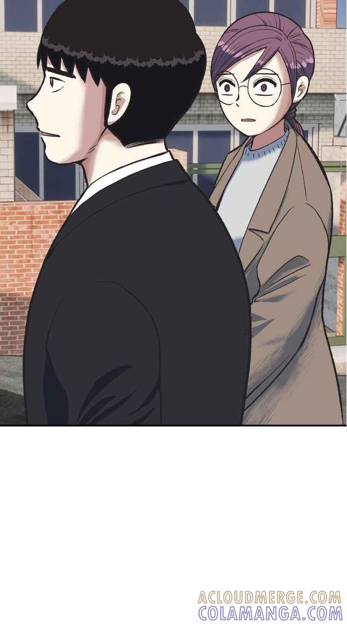 地球观察者 第59话 客人 第76页