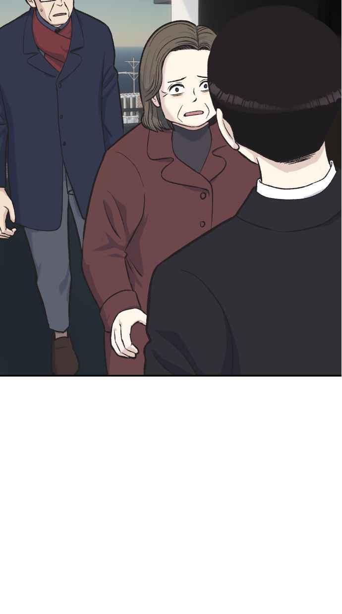 地球观察者 第60话 全宇宙管理局的狗 第36页