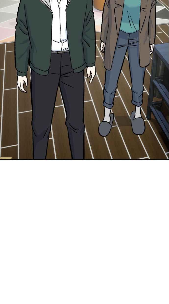 地球观察者 第60话 全宇宙管理局的狗 第81页