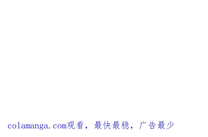 地球观察者 第60话 全宇宙管理局的狗 第92页