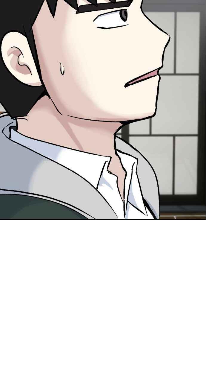地球观察者 第60话 全宇宙管理局的狗 第78页