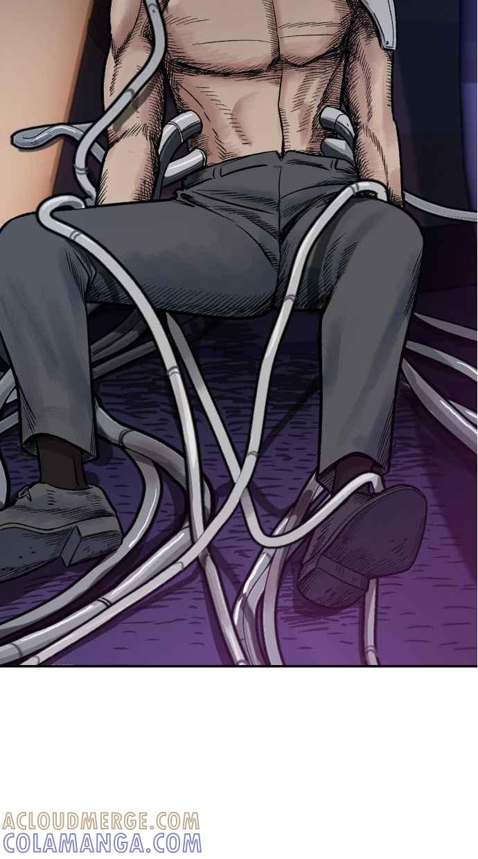 地球观察者 第60话 全宇宙管理局的狗 第91页
