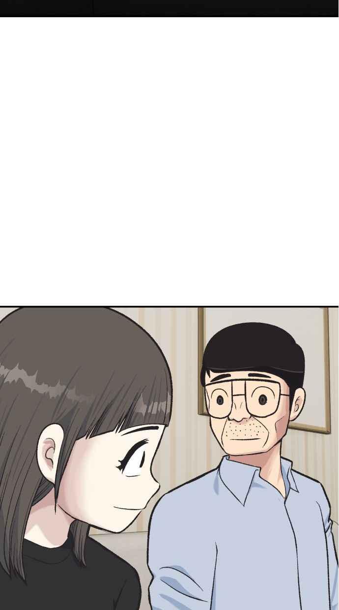地球观察者 第60话 全宇宙管理局的狗 第32页