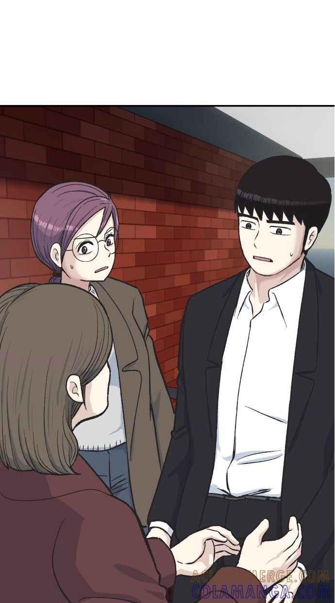 地球观察者 第60话 全宇宙管理局的狗 第37页