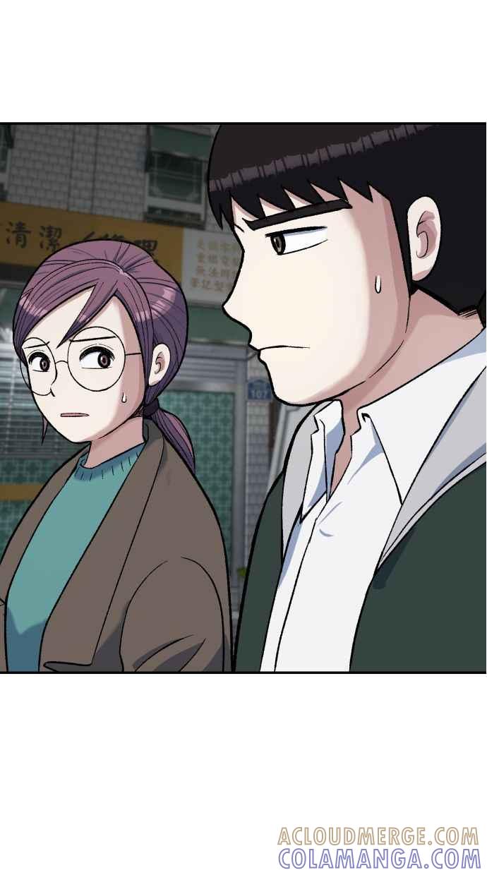 地球观察者 第60话 全宇宙管理局的狗 第58页