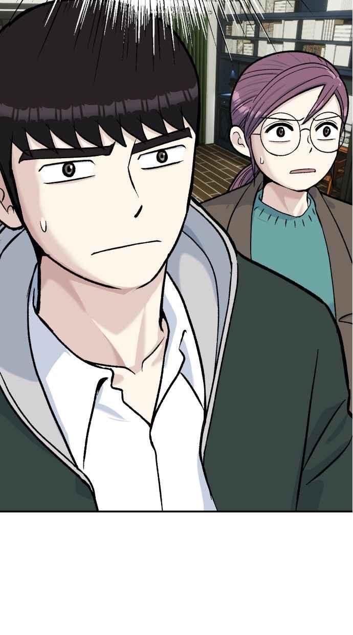 地球观察者 第60话 全宇宙管理局的狗 第87页
