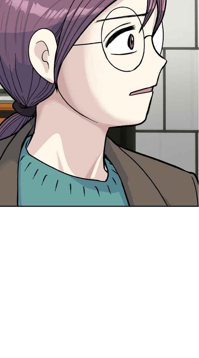 地球观察者 第60话 全宇宙管理局的狗 第72页
