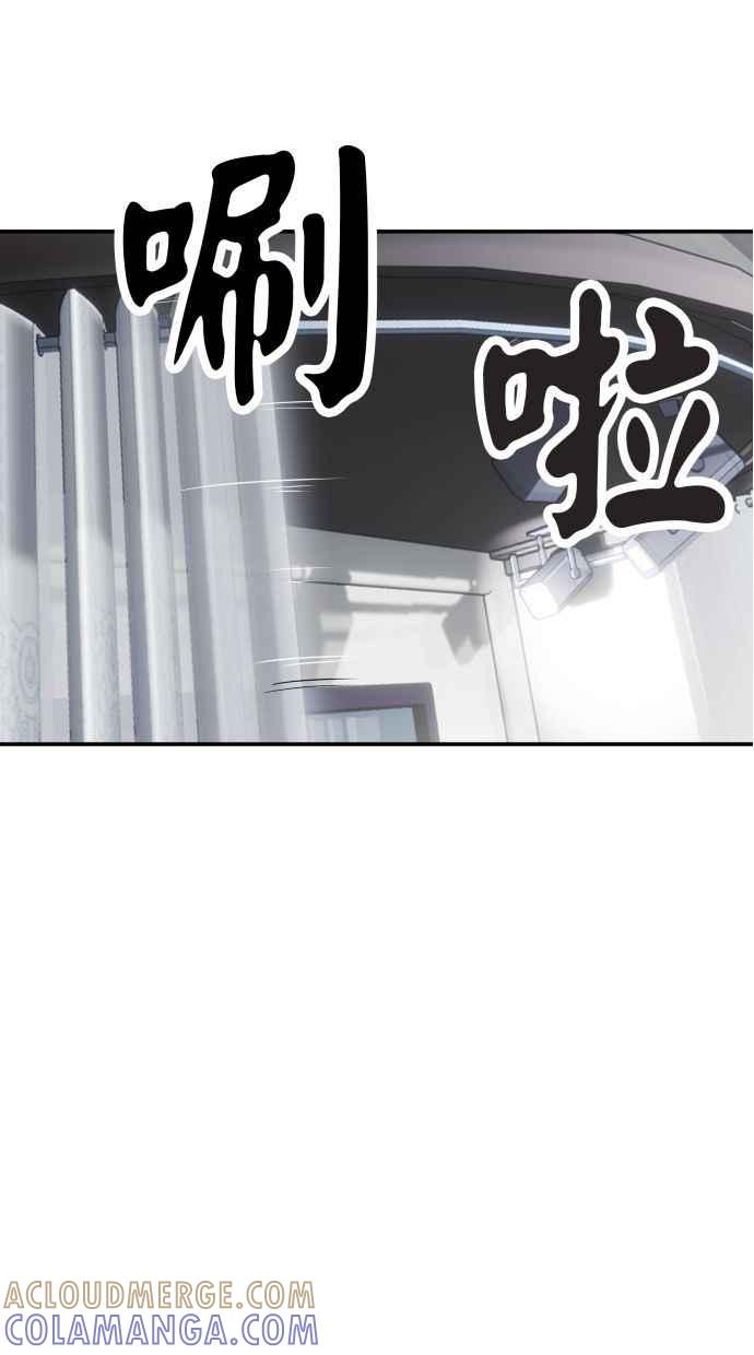 地球观察者 第61话 1年后 第46页
