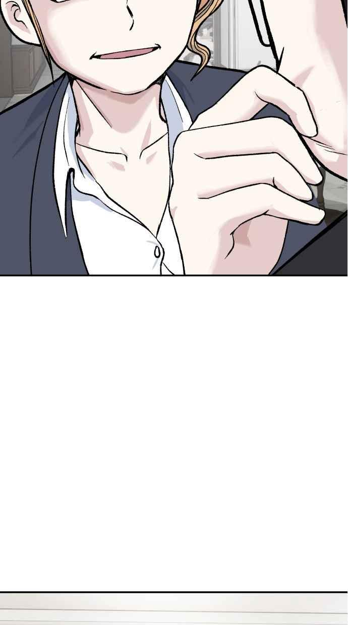 地球观察者 第61话 1年后 第69页