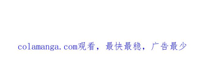 地球观察者 第61话 1年后 第98页