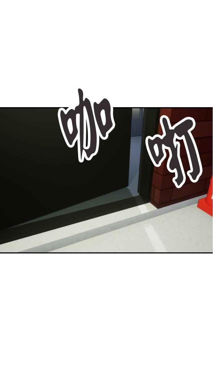 地球观察者 第61话 1年后 第71页