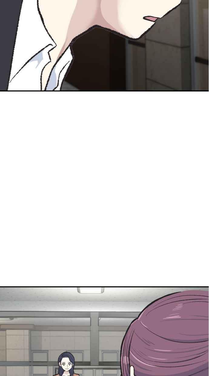地球观察者 第61话 1年后 第21页