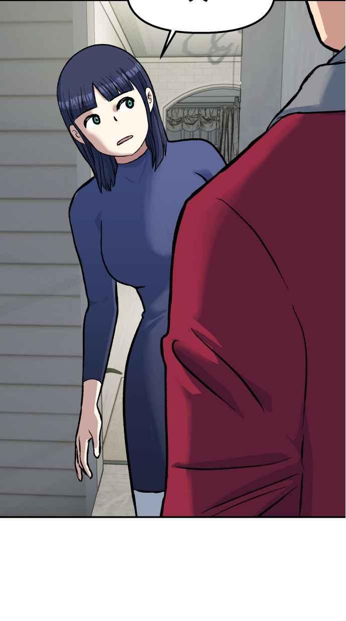 地球观察者 第62话 炸弹 第81页