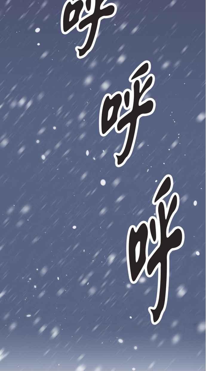 地球观察者 第62话 炸弹 第27页
