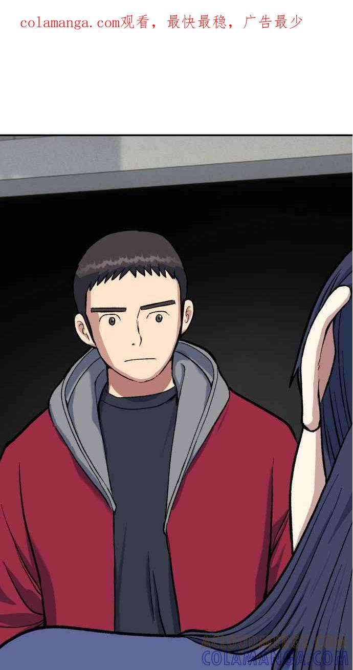 地球观察者 第63话 炸弹2 第1页