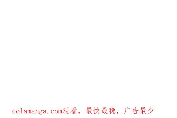 地球观察者 第63话 炸弹2 第107页