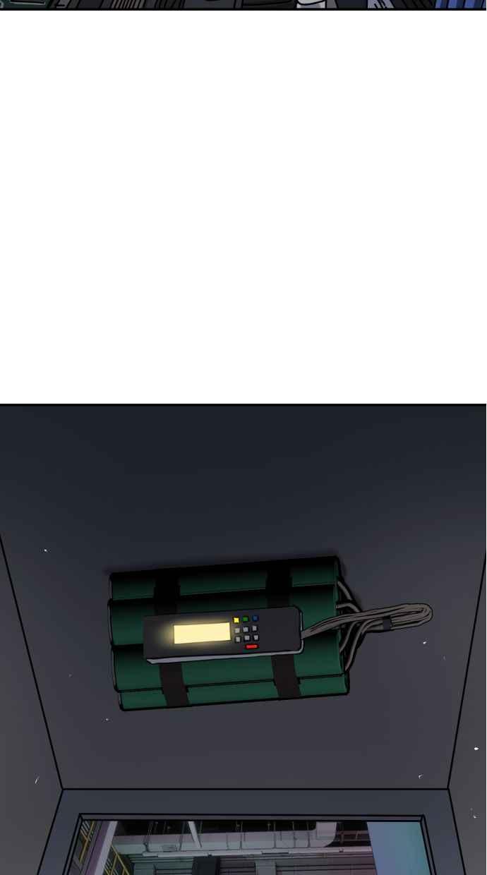 地球观察者 第63话 炸弹2 第54页