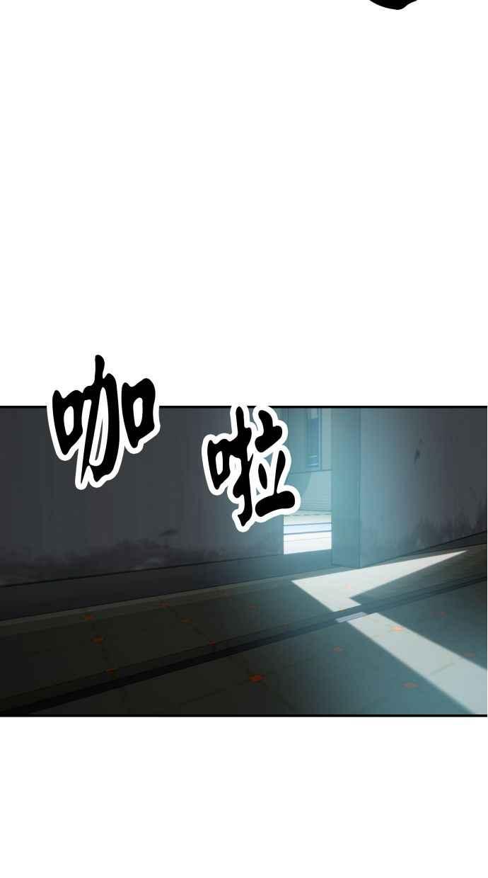 地球观察者 第64话 火星探测器 第95页