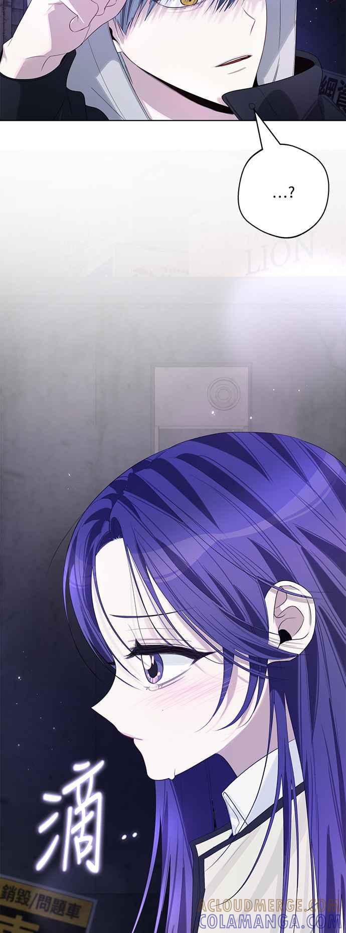 《坏坏学长惹人爱！》第81话 第37页