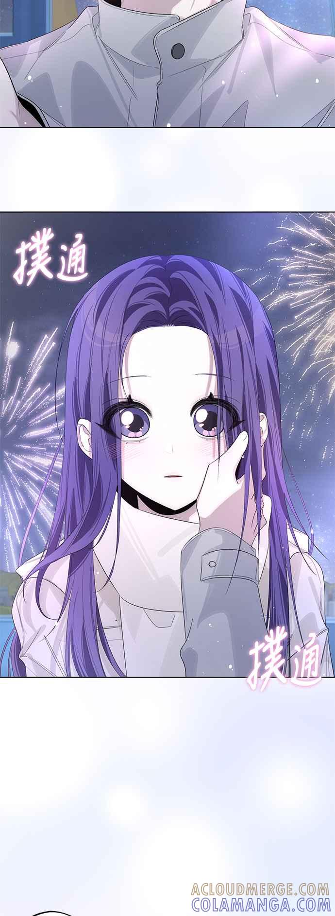 《坏坏学长惹人爱！》第86话 (最终话) 第40页
