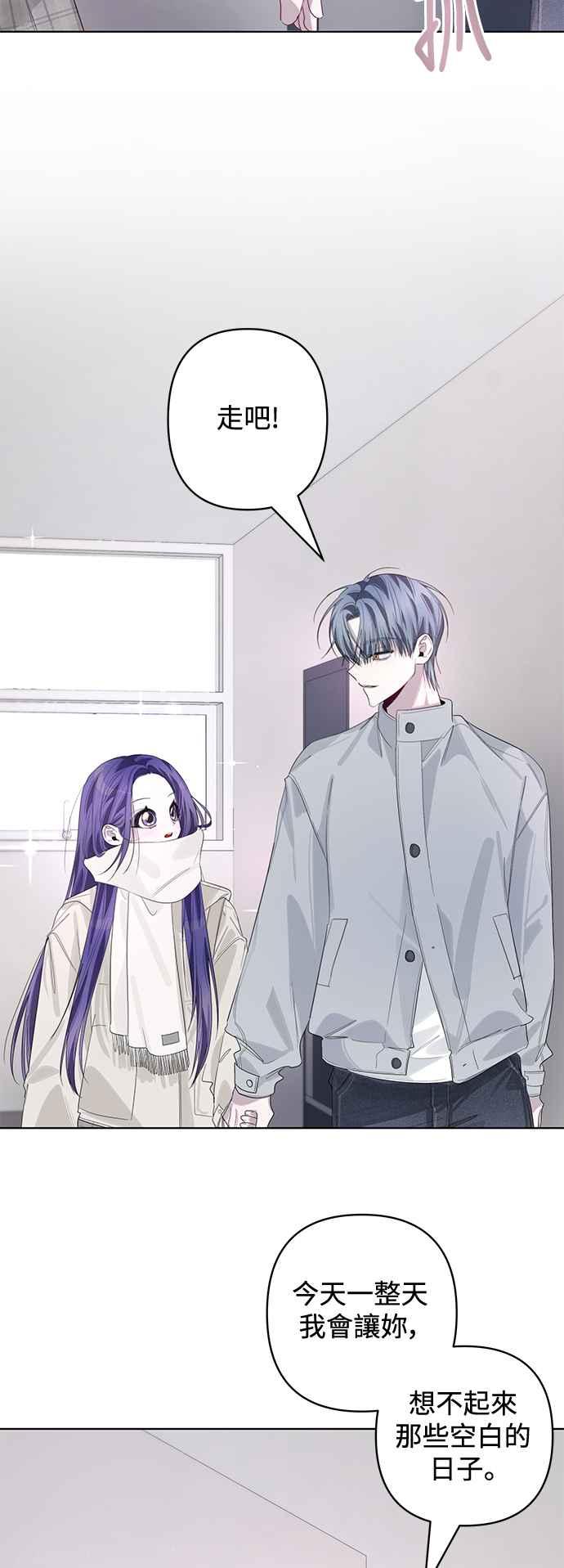 《坏坏学长惹人爱！》第86话 (最终话) 第20页