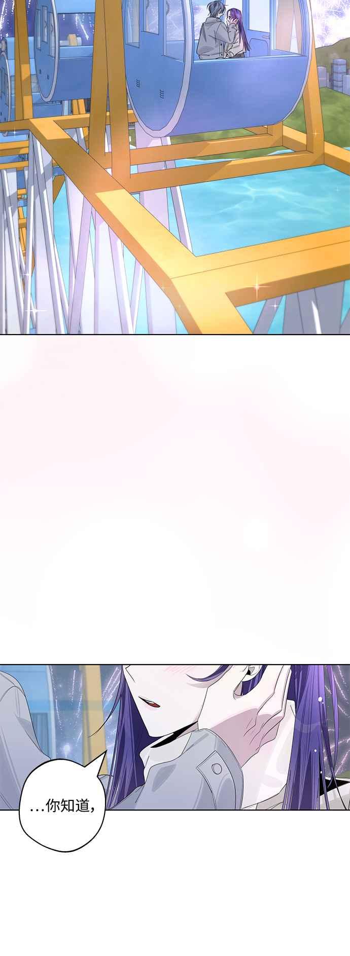 《坏坏学长惹人爱！》第86话 (最终话) 第42页