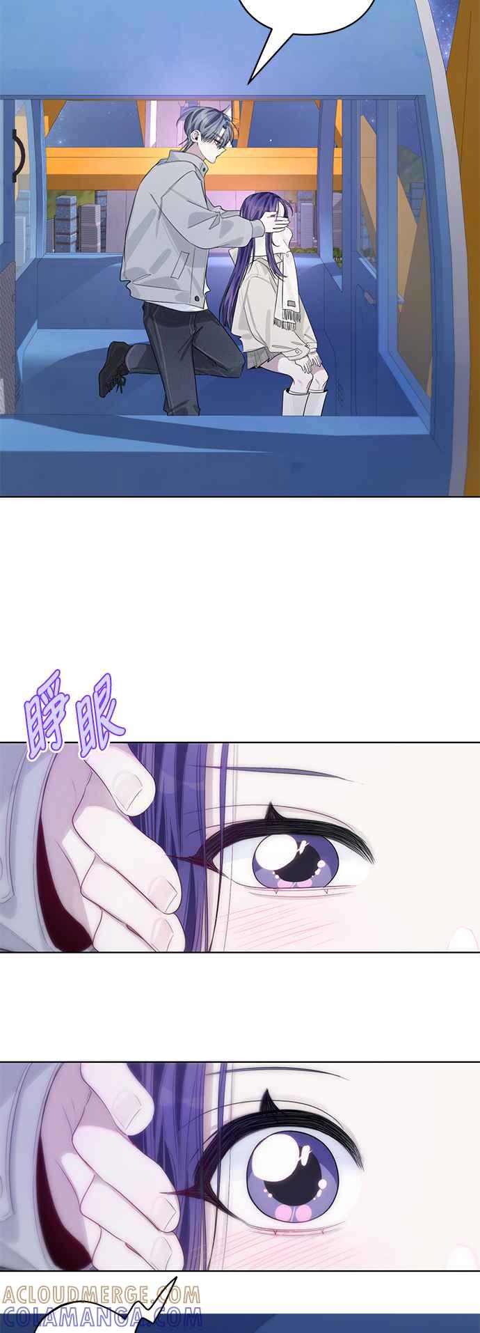 《坏坏学长惹人爱！》第86话 (最终话) 第34页